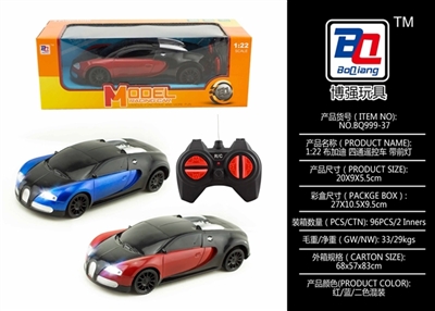 1:22 布加迪 四通遥控车 带前灯 - OBL646803