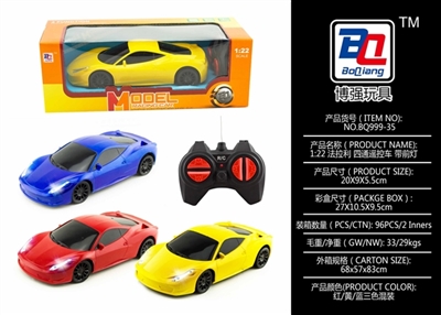 And ferrari four-way remote control car headlights - OBL646807