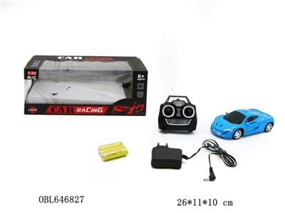 Four-way remote simulation unto them a vehicle headlamps (package charge, battery) - OBL646827