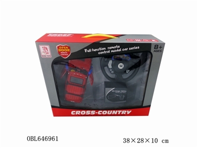 45 the steering wheel with lamp charging remote control to open the door and hummer - OBL646961