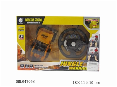 Share on the steering wheel gravity induction lighting remote control car - OBL647058