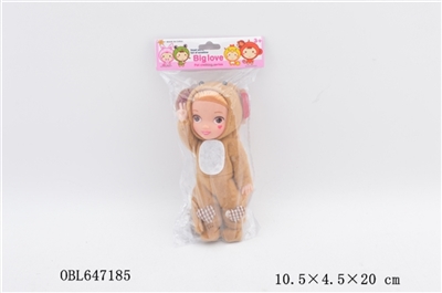 6寸实身青蛙手语娃娃 - OBL647185