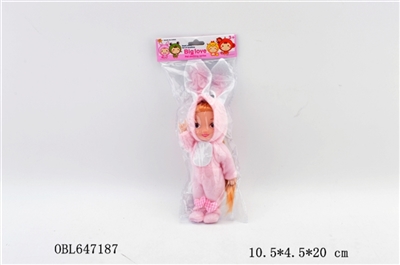 6寸实身青蛙手语娃娃 - OBL647187