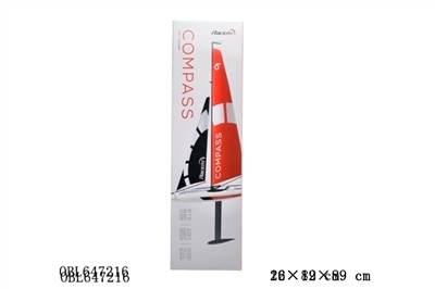 Remote control boat - OBL647216