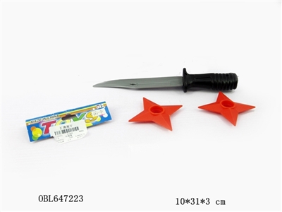 兵器套 - OBL647223