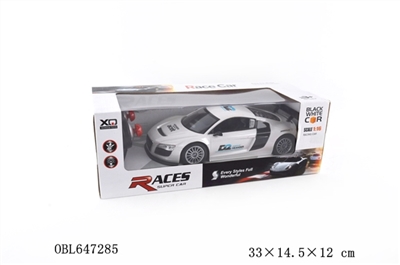 For audi four-way remote control racing car (UV paint/headlights/electricity/grey, red, white three  - OBL647285