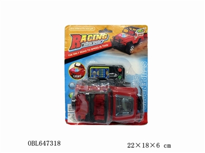 Wire control a vehicle lamp CD - OBL647318
