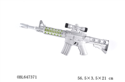 M11冲锋枪（银色） - OBL647371