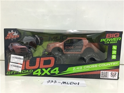 And 2.4 G cross off-road remote control car - OBL647564