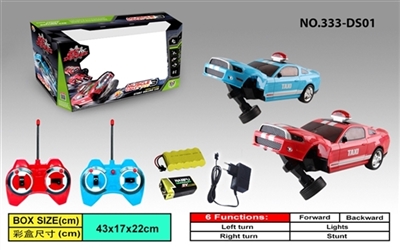 Crazy remote control cab - OBL647568
