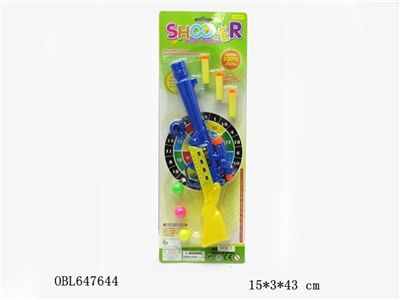 Soft guns piece - OBL647644