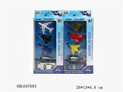 滑行合金飞机+回力合金车 - OBL647683