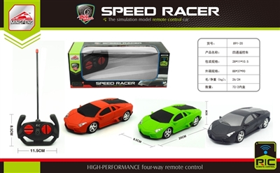 Lamborghini four-way remote control car - OBL647778