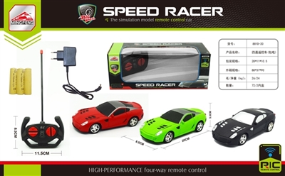 Ferrari four-way remote control car (bag) - OBL647779