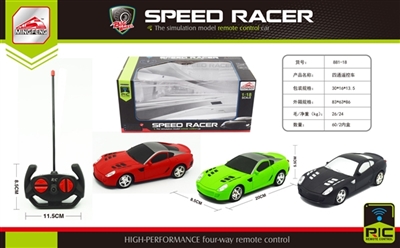 Ferrari four-way remote control car - OBL647781