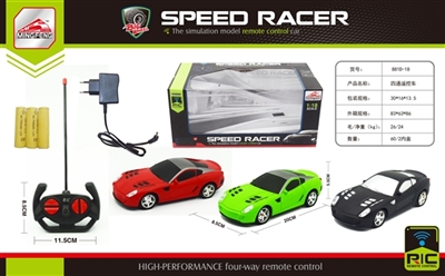 Ferrari four-way remote control car (bag) - OBL647783