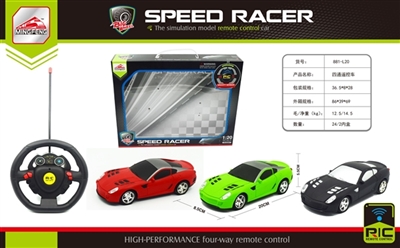 Ferrari four-way remote control car - OBL647785