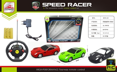 Ferrari four-way remote control car (bag) - OBL647787