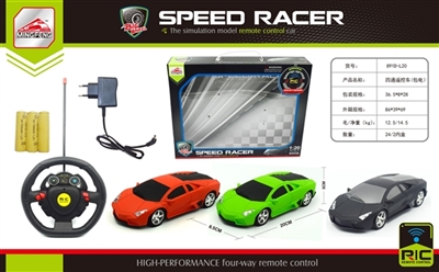 Lamborghini four-way remote control car (bag) - OBL647791