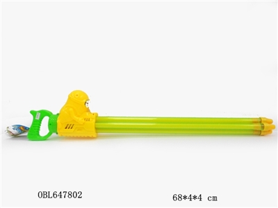 4 cm quads yellow water cannon 68 cm - OBL647802