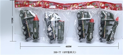 4 back to military vehicles - OBL647824