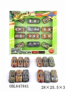 金属滑行车 - OBL647841