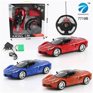 The steering wheel remote control car and gravity - OBL647919