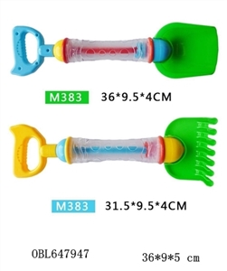 Water cannon sand shovel - OBL647947