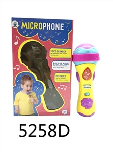 The light music story recording voice changed the microphone - OBL647971