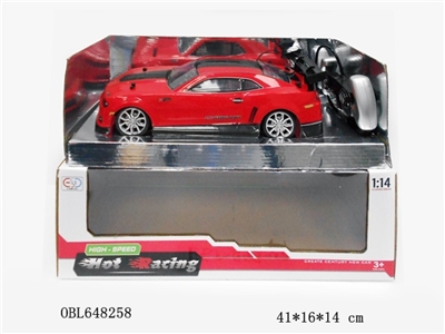 And five remote control car (acceleration) - OBL648258