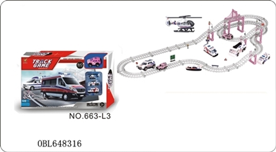Alloy medical series electric rail - OBL648316