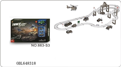 Alloy military series electric rail - OBL648318