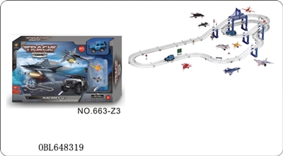 Alloy series electric rail - OBL648319