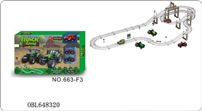 Alloy farmer series electric rail - OBL648320