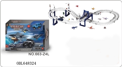 Alloy series electric rail - OBL648324