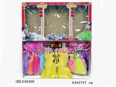 11.5 -inch heavy body twelve joint Chinese doll - OBL648400