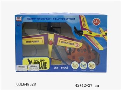 Cartoon plane, two-way, ordinary 27 mah - OBL648528