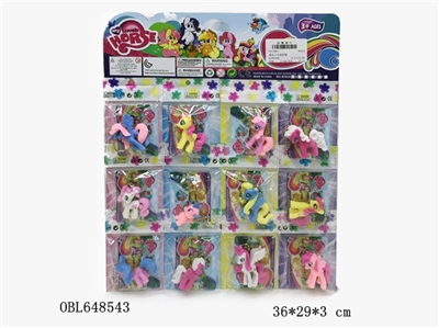 迷你小马娃珠链 - OBL648543