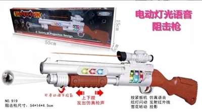 语音来福玩具枪 - OBL648657