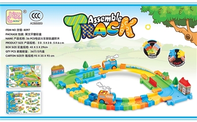 36 PCS electric train track building blocks - OBL648676