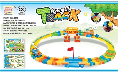 49 PCS electric train track building blocks - OBL648677
