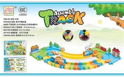 36 PCS electric train track building blocks - OBL648679