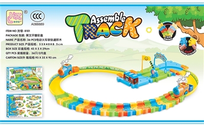 36 PCS electric train track building blocks - OBL648680