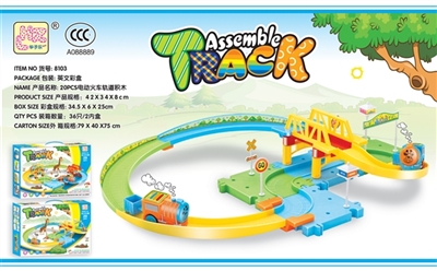 20 PCS electric railway track building blocks - OBL648682