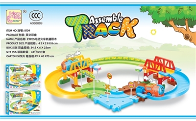 29 PCS electric railway track building blocks - OBL648683