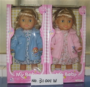 35CM棉花女仔入彩盒 - OBL648760