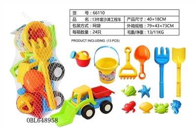 13 times beach vehicle - OBL648958