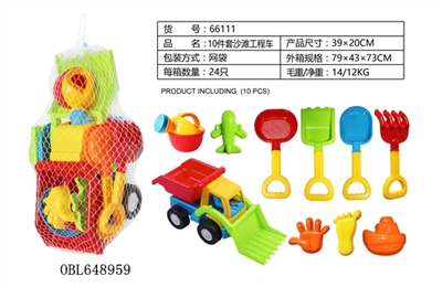 10套沙滩工程车 - OBL648959