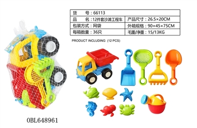 12套沙滩工程车 - OBL648961
