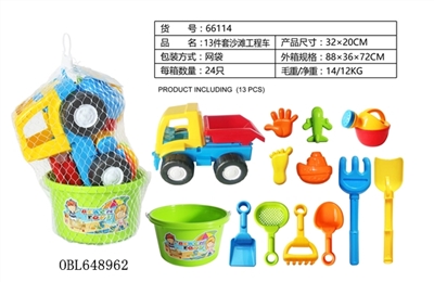 13套沙滩工程车 - OBL648962